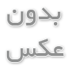 راهنمای برنامه‌ریزی یک مراسم خانوادگی منظم در مسجد